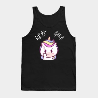 Funny Anime Baka Purple Kawaii Unicorn Tank Top